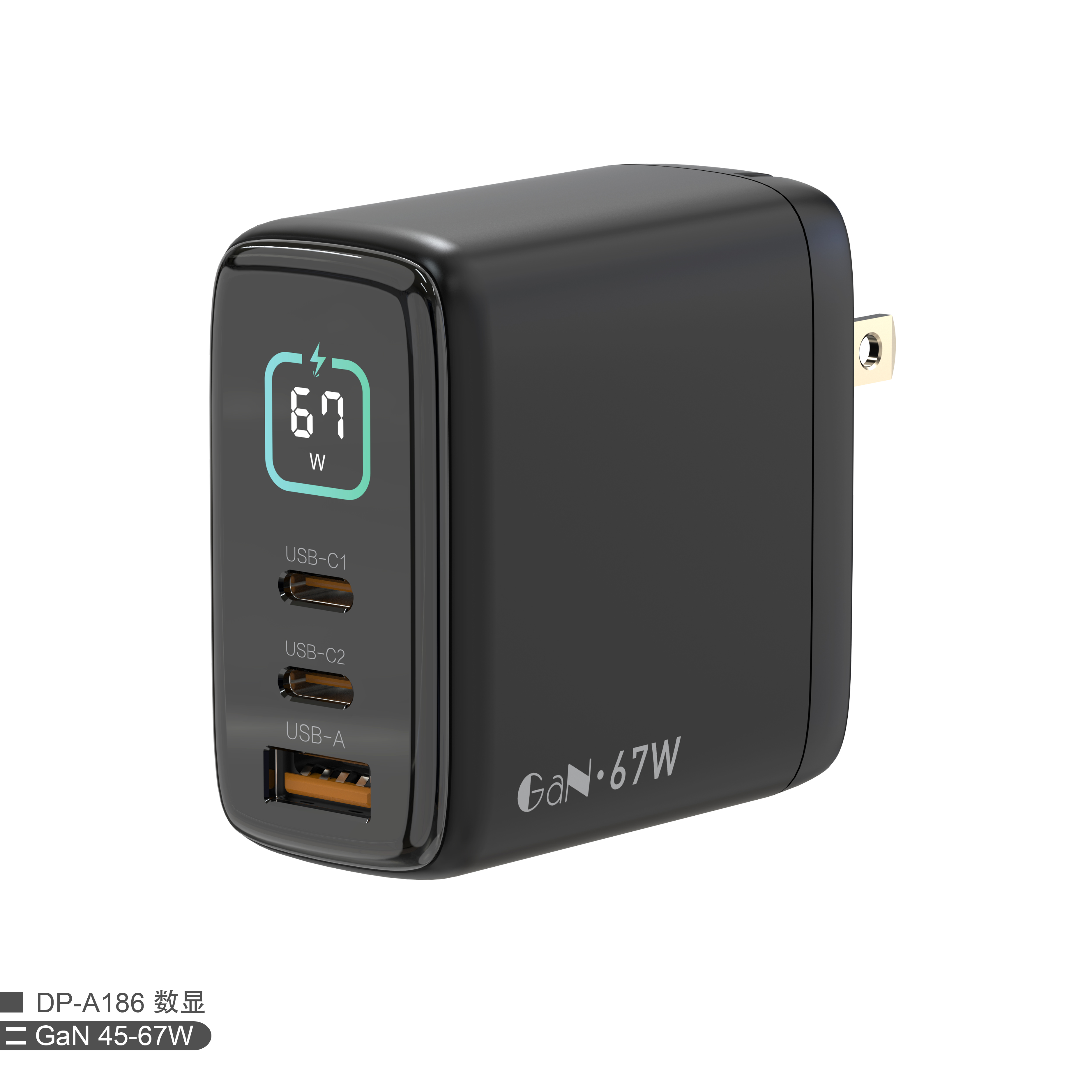 GaN 67W Fast Charging Adapter OEM Factory